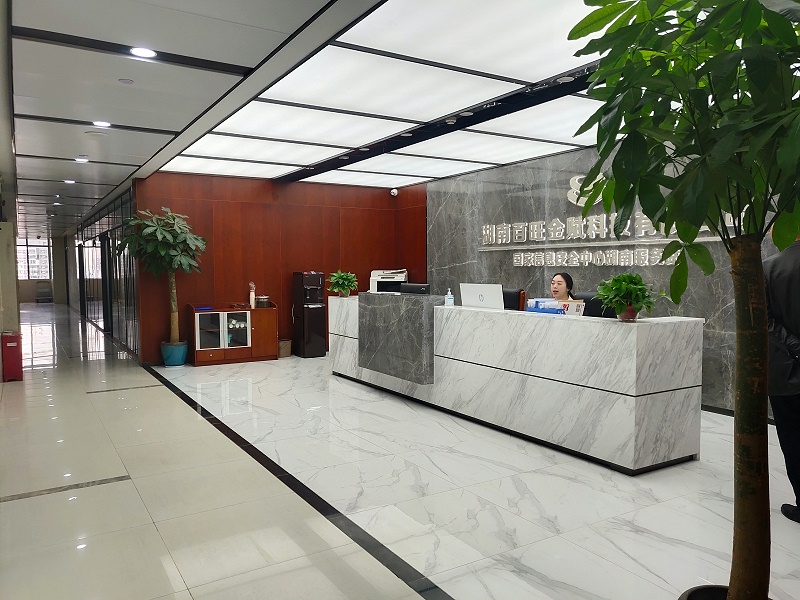 湖南百旺金赋科技公司办公室整体装修-前台
