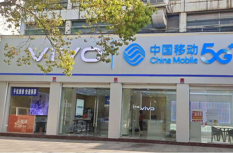 VIVO手机店岳阳东方路专卖店商业空间装修-博商公装案例