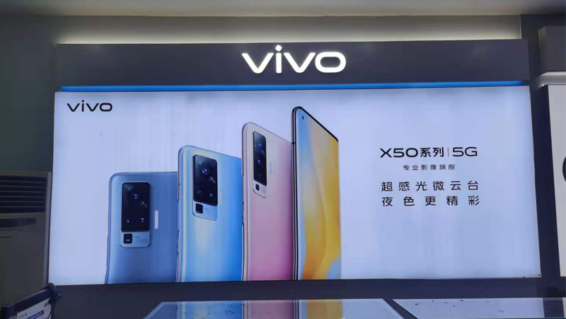 VIVO 郴州地区连锁店商业空间装修（一）