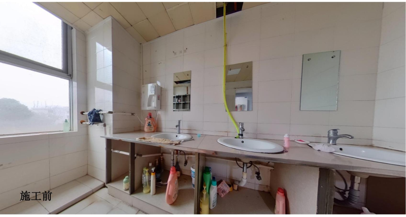 4-2洗漱间（施工前）