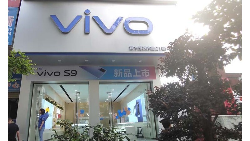 VIVO 郴州永兴大桥专卖店商业空间装修