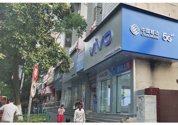 VIVO 郴州永兴大桥专卖店商业空间装修-博商公装案例