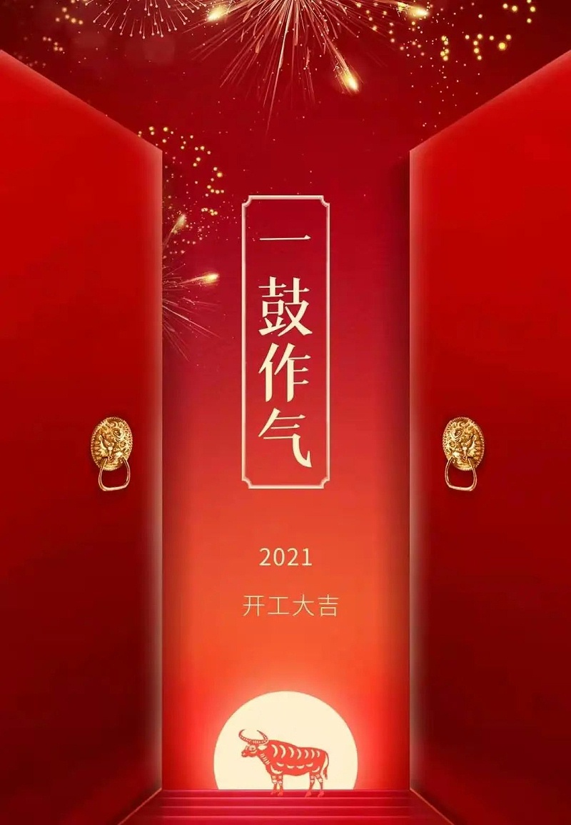 微信图片_202102211210125