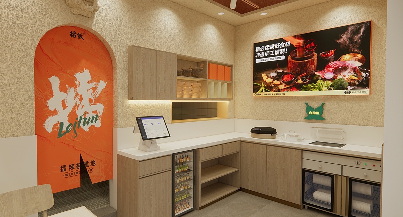 擂饭连锁门店装修