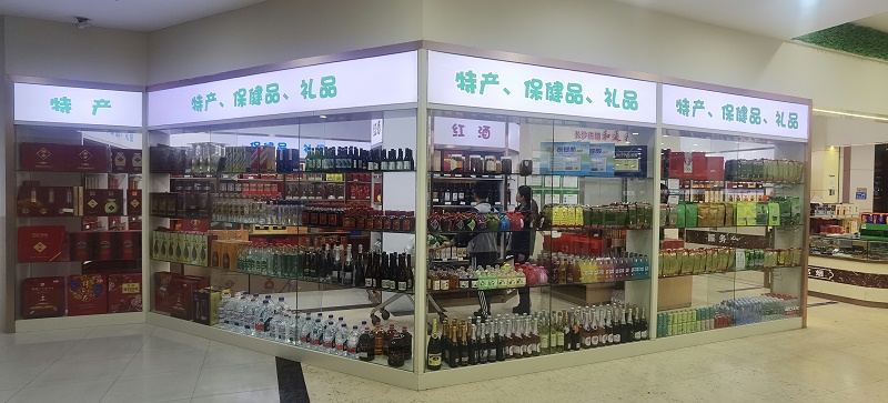 湖南和通超市（彩都店）商业空间装修